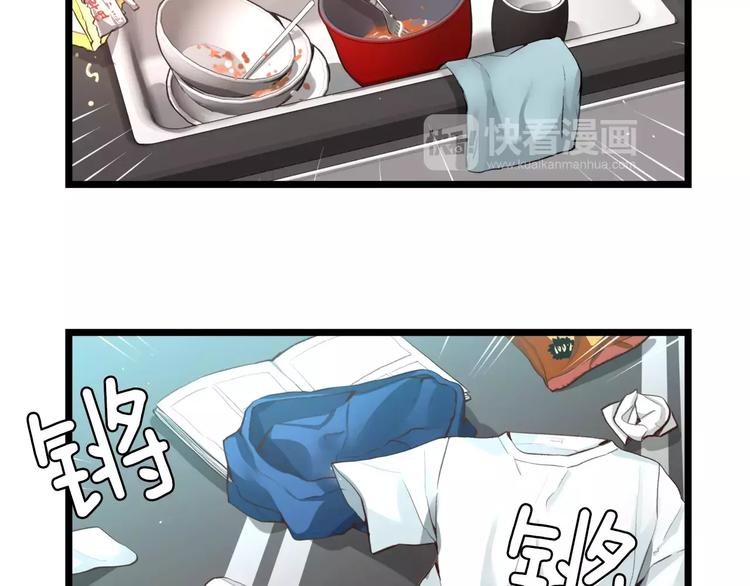 贫民窟的宝藏1 假如同居14