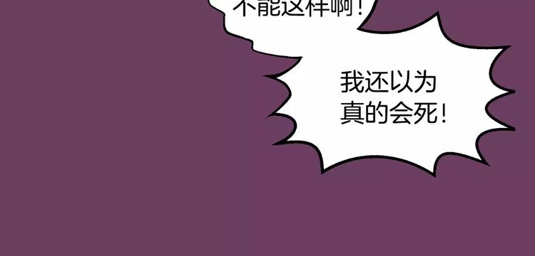 第3话 不要回想起来30