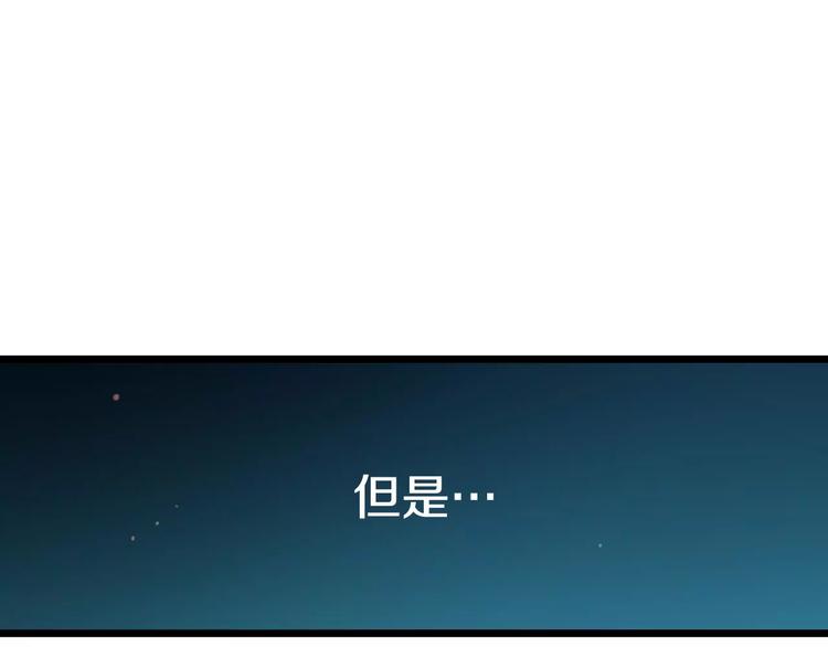 第3话 不要回想起来103