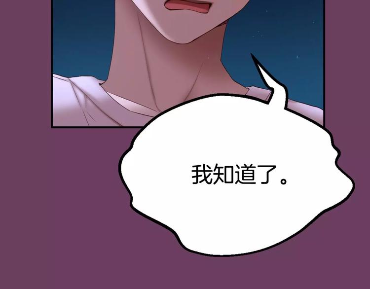 第2话 这里太黑了177