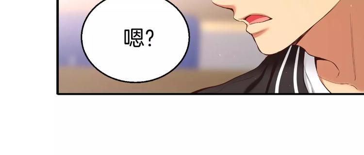 第1话 他是这种人！？86