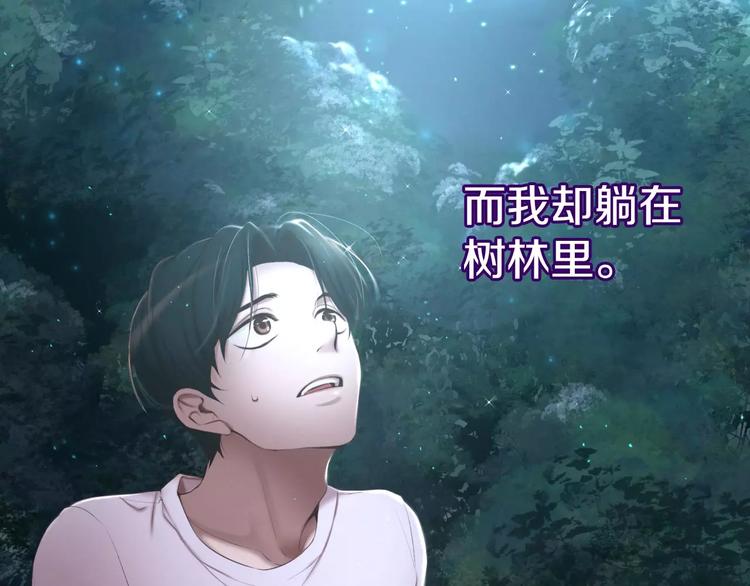 第1话 他是这种人！？200