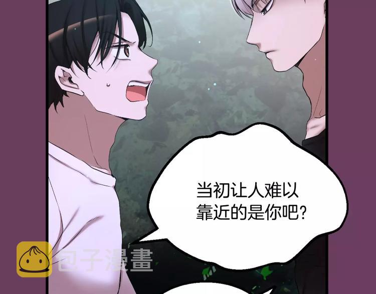 第1话 他是这种人！？259