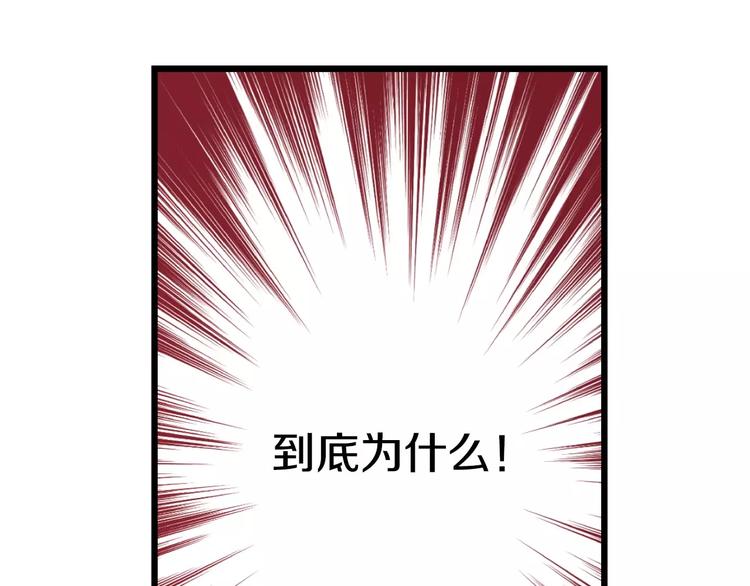 第1话 他是这种人！？138