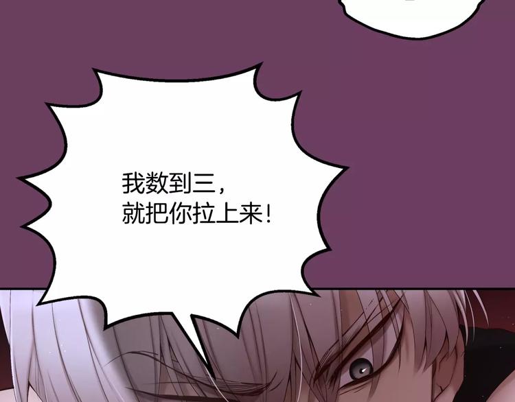 第3话 不要回想起来14