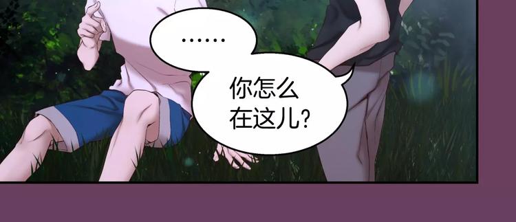 第1话 他是这种人！？225