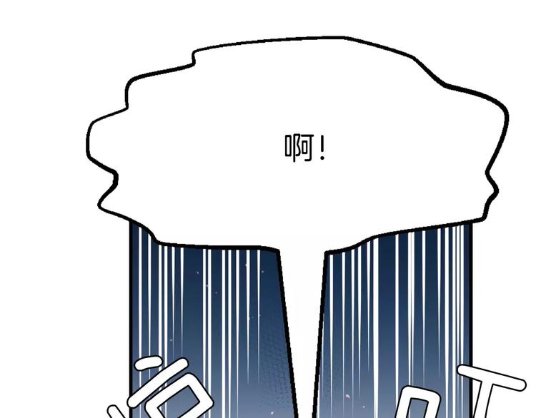 第4话 怎麽会有这种混蛋205