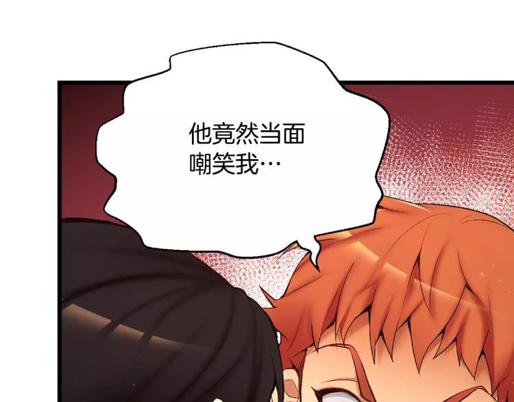 第1话 他是这种人！？80