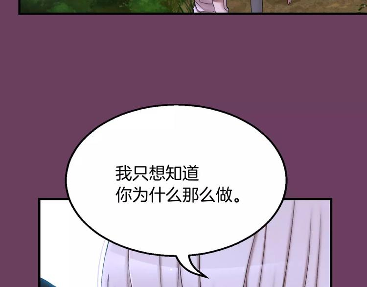 第1话 他是这种人！？268