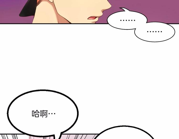 第5话 我就像个笨蛋一样77