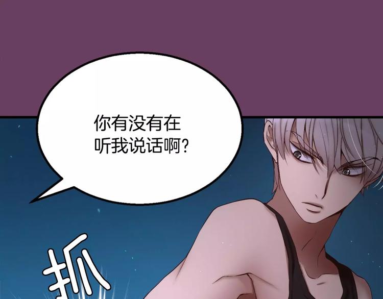第1话 他是这种人！？241