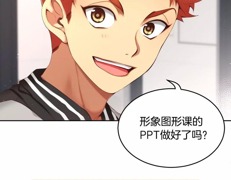 第1话 他是这种人！？34