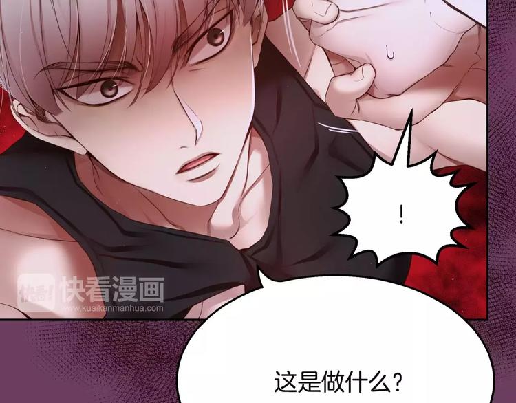 第5话 我就像个笨蛋一样133