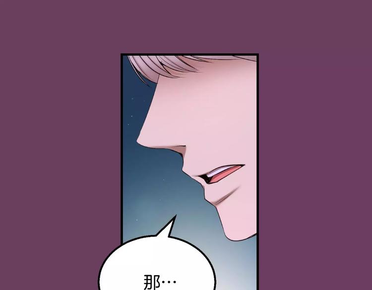 第1话 他是这种人！？255