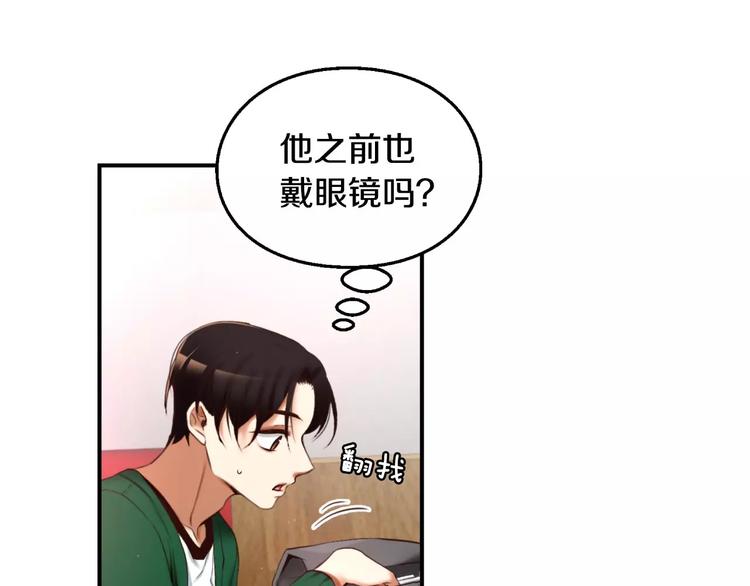 第4话 怎麽会有这种混蛋100
