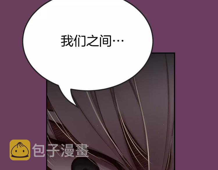 第2话 这里太黑了132