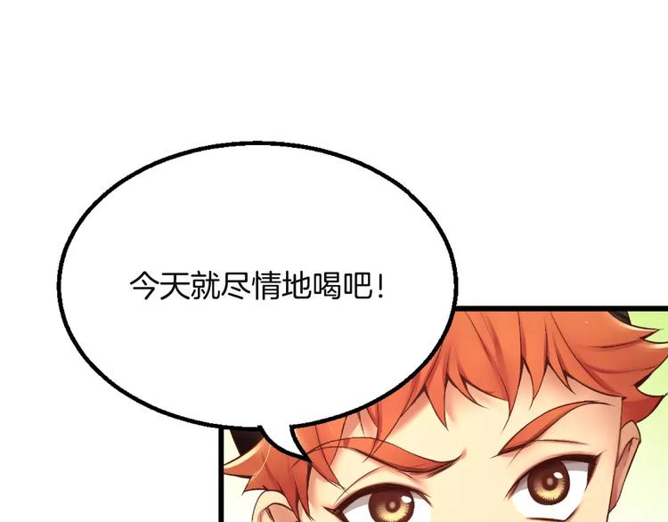 第5话 我就像个笨蛋一样79
