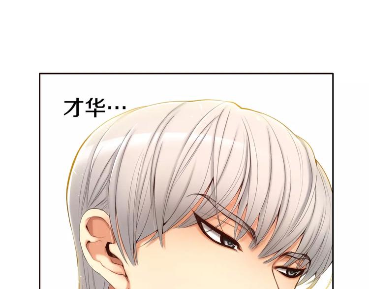 第1话 他是这种人！？128