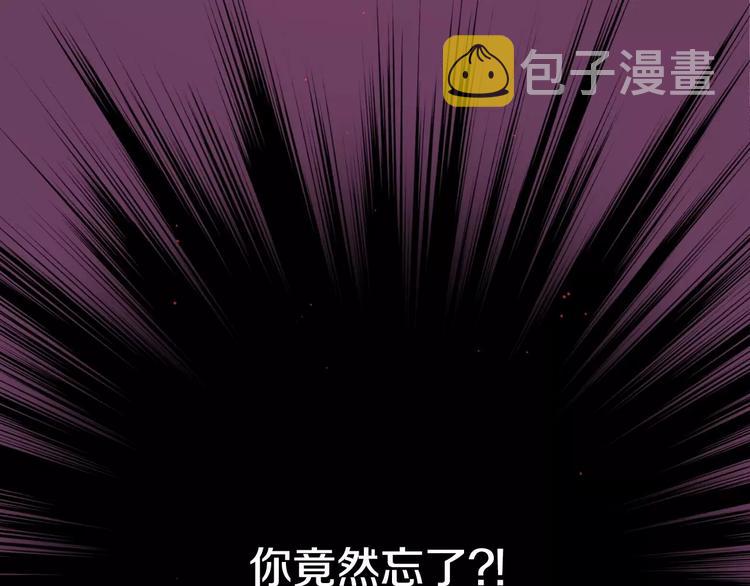 第2话 这里太黑了68