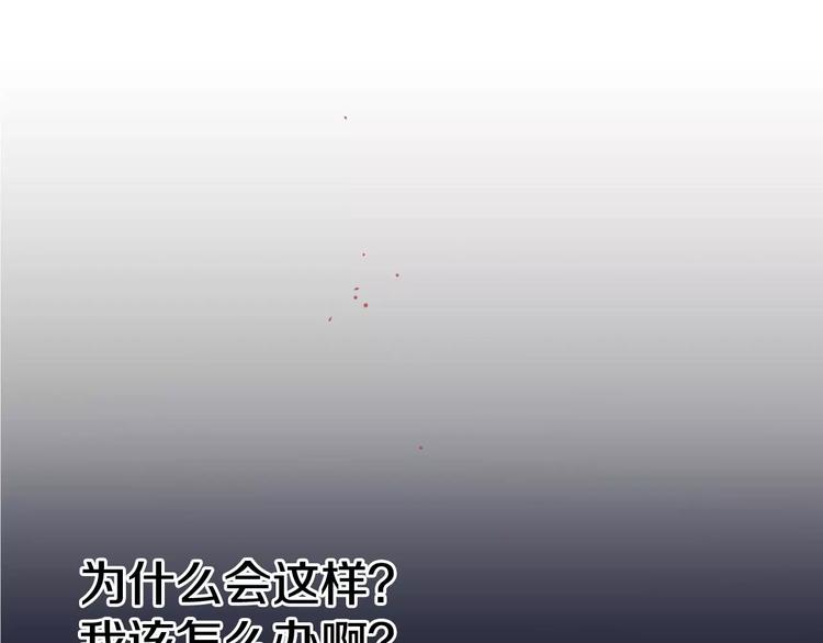 第3话 不要回想起来116