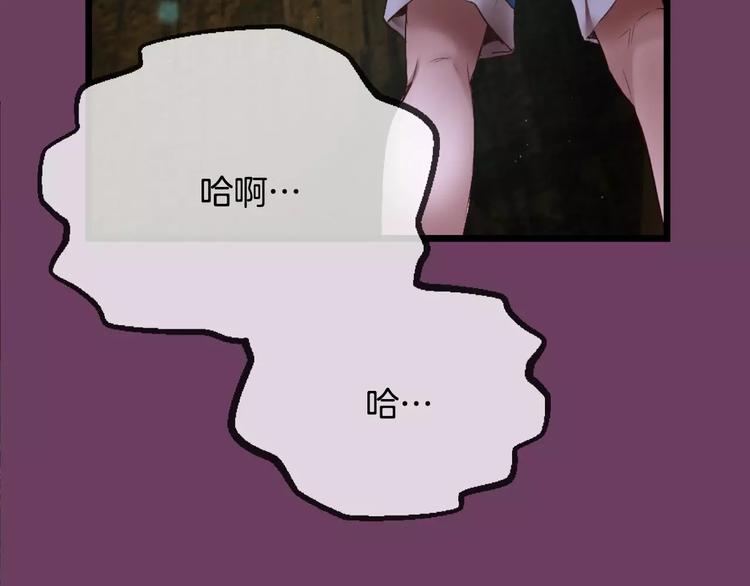 第3话 不要回想起来9