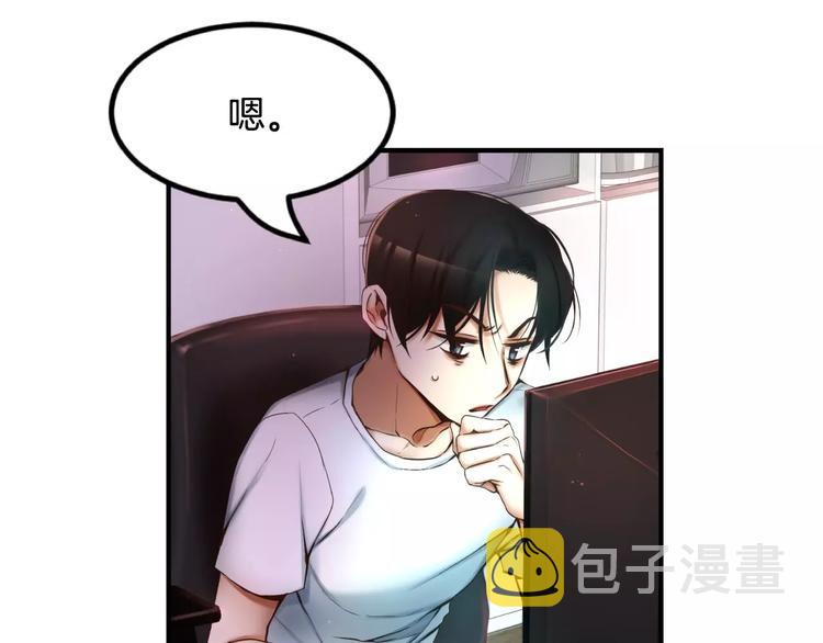 第4话 怎麽会有这种混蛋165