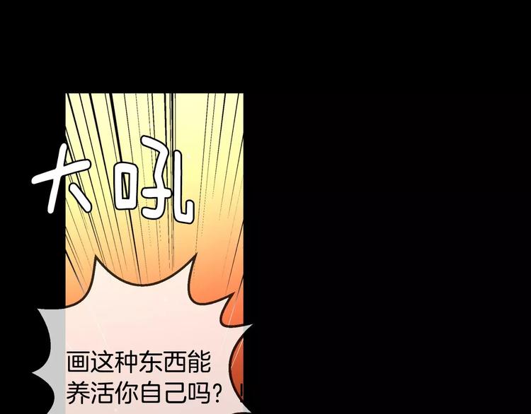 第4话 怎麽会有这种混蛋193