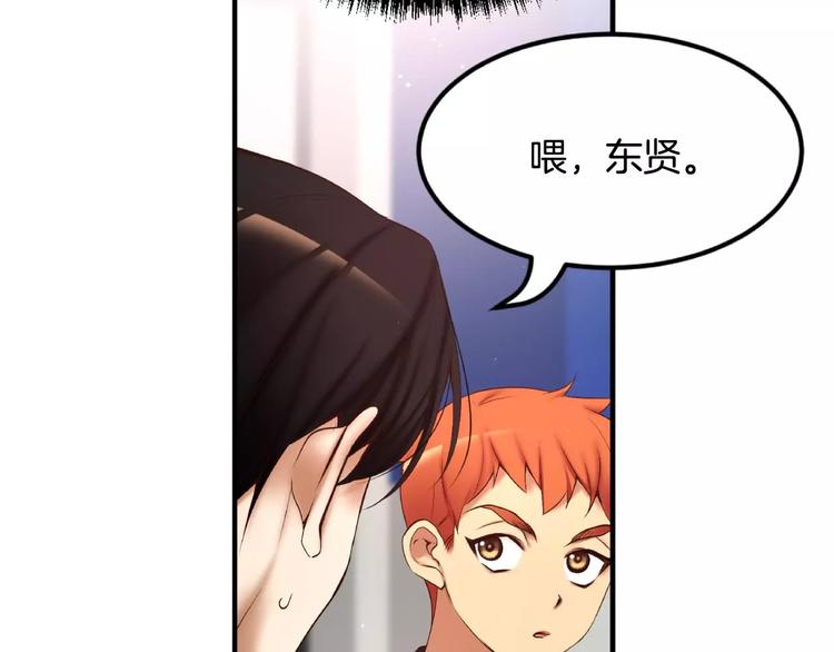 第3话 不要回想起来122