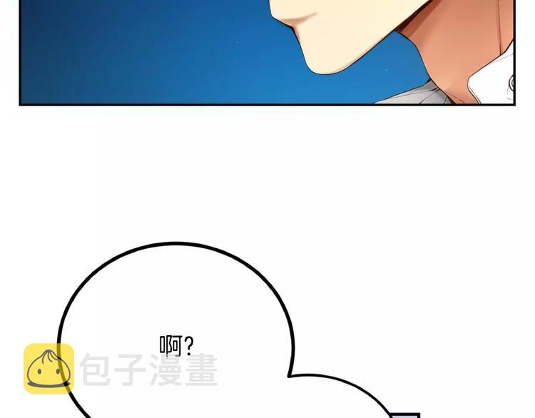 第4话 怎麽会有这种混蛋113