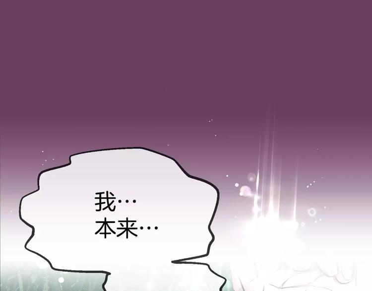 第5话 我就像个笨蛋一样165