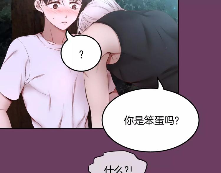 第5话 我就像个笨蛋一样216
