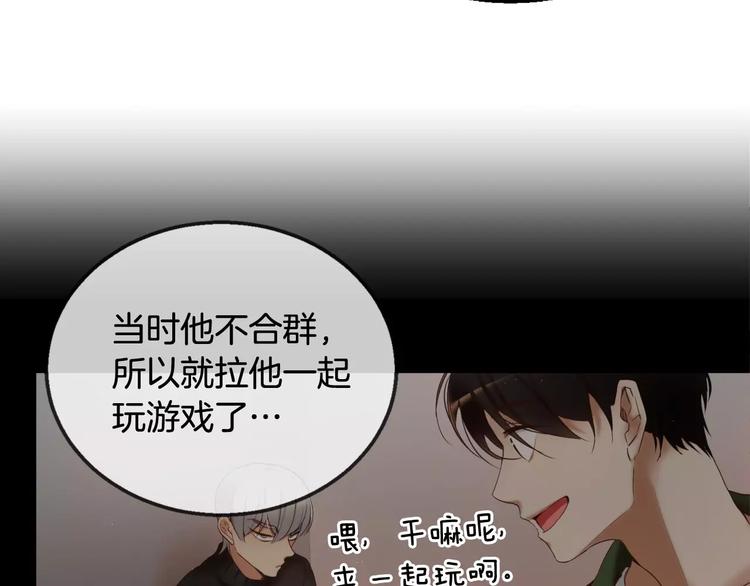 第1话 他是这种人！？180