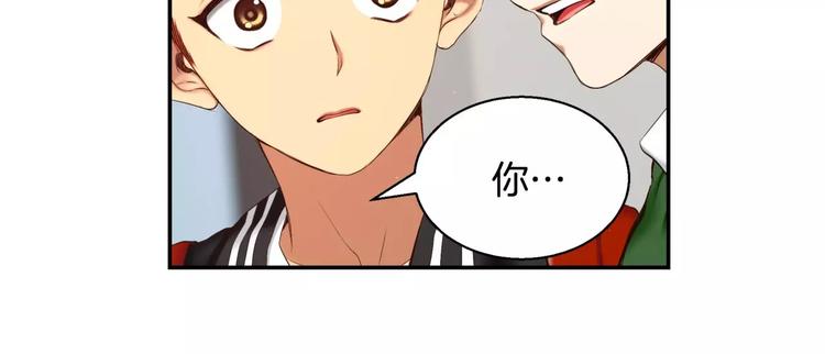 第1话 他是这种人！？298