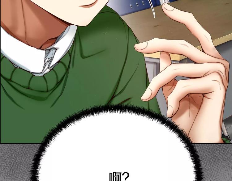 第3话 不要回想起来193