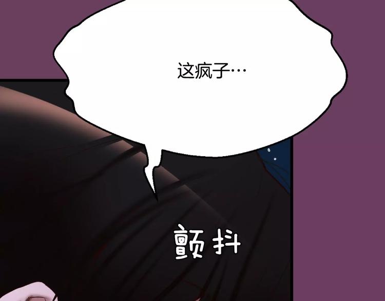 第3话 不要回想起来24