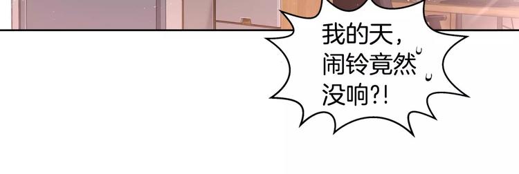 第1话 他是这种人！？22