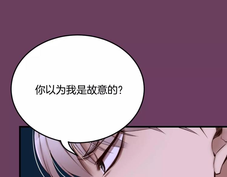 第3话 不要回想起来31