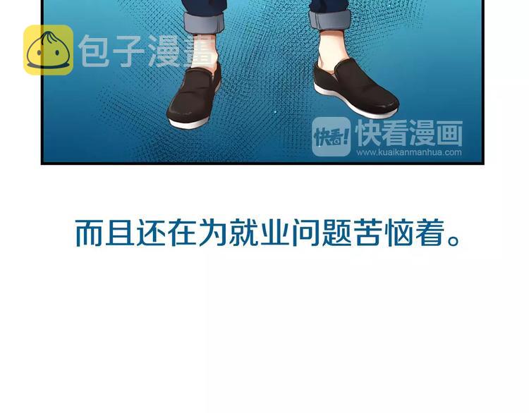 序章 失忆的我和依旧铭记的你8