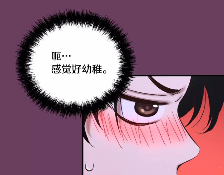 第2话 这里太黑了32