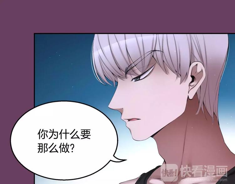 第1话 他是这种人！？257