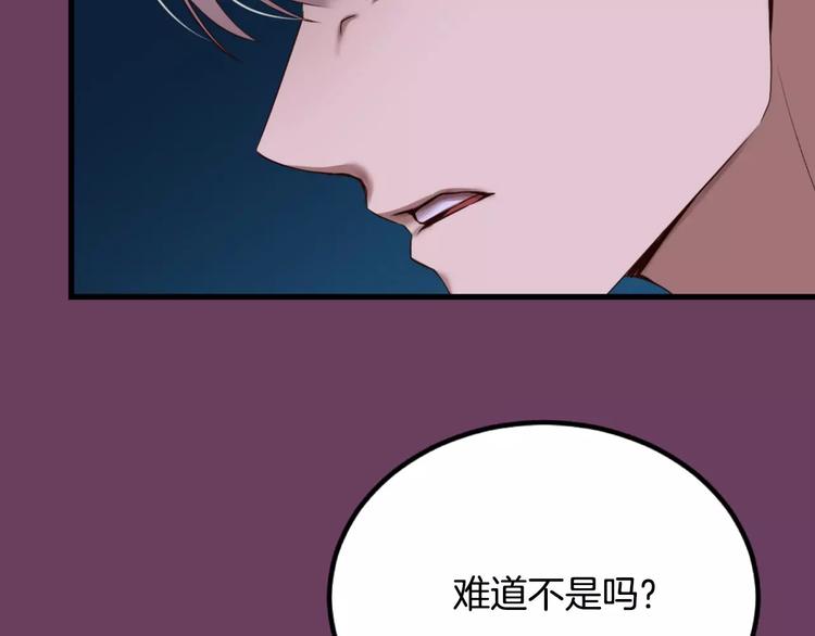 第3话 不要回想起来32