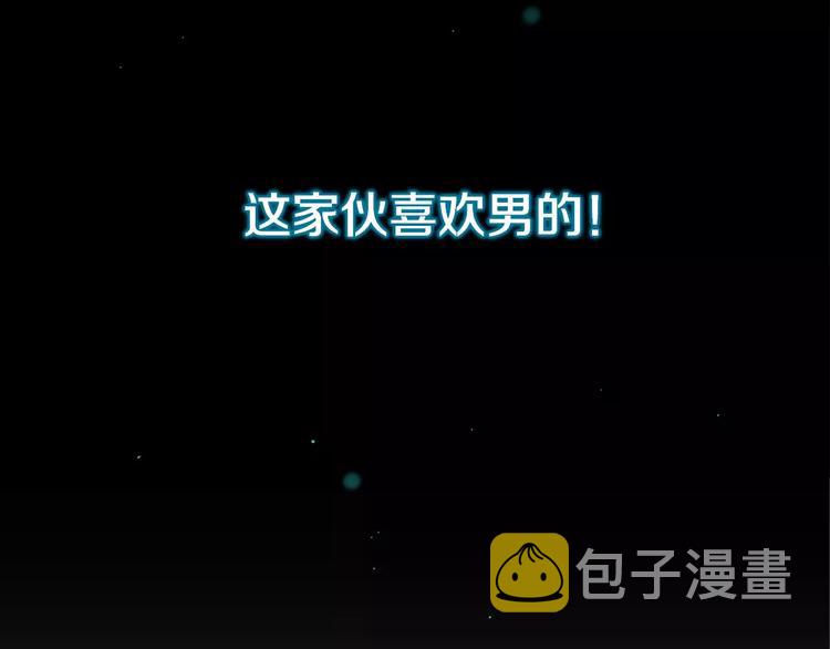 序章 失忆的我和依旧铭记的你55