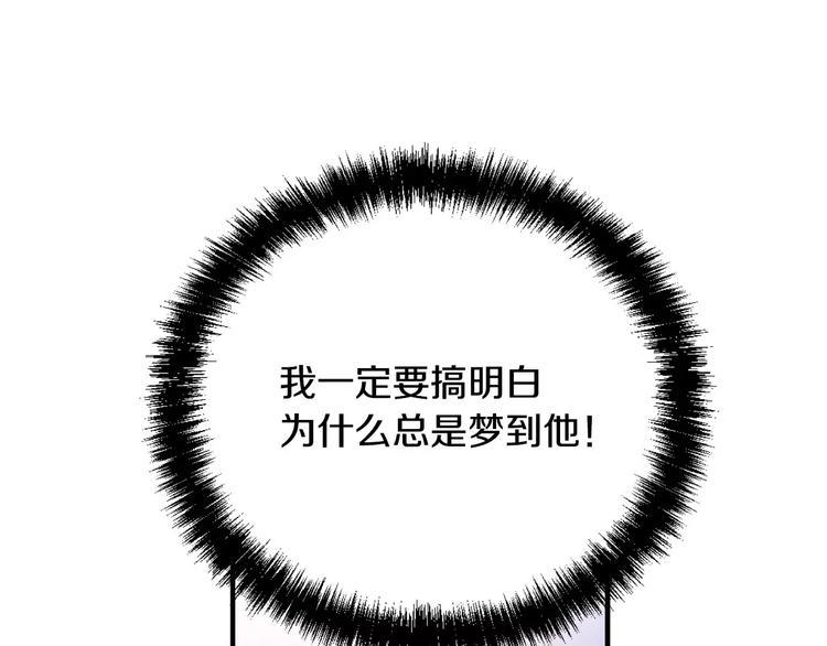 第3话 不要回想起来121