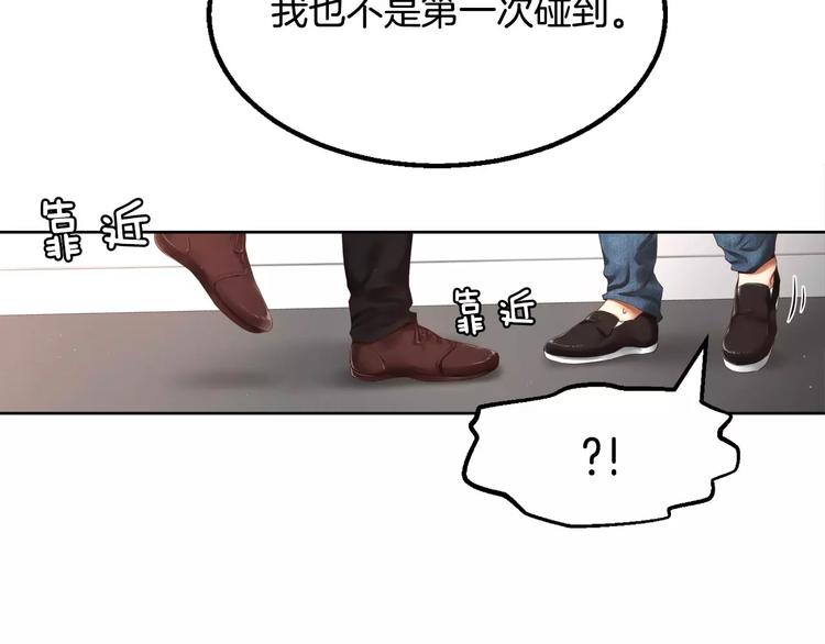 第5话 我就像个笨蛋一样36