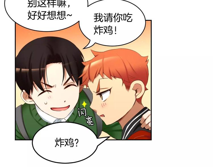 第3话 不要回想起来131