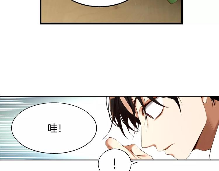 第1话 他是这种人！？116