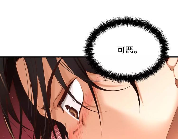 第1话 他是这种人！？136