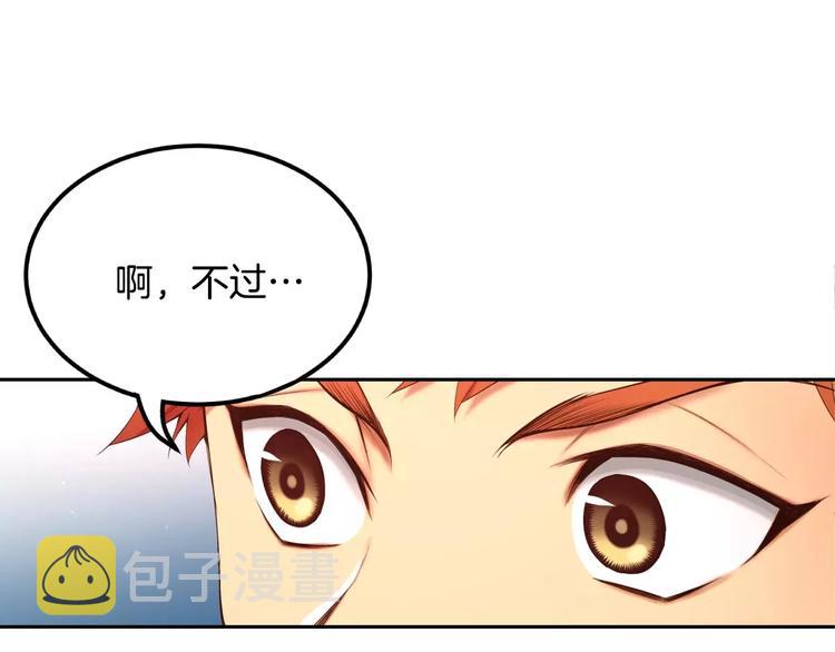 第3话 不要回想起来166