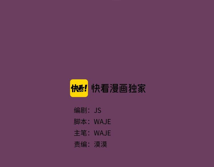 第3话 不要回想起来1