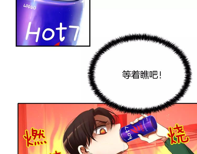 第4话 怎麽会有这种混蛋162